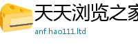 2025新澳门2025免费原料被2025新奥天天开好彩新奥好彩免费